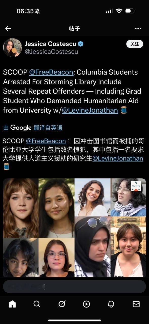 哥大逮捕的图书馆占领者​​​