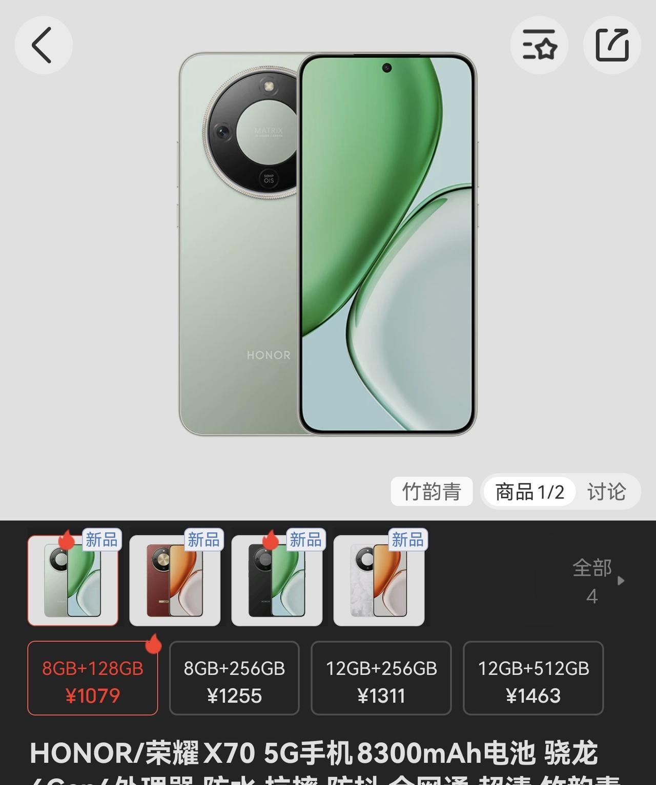 目前可以闭眼入的5款荣耀手机1、荣耀X70，8300mAh青海湖电池+十面抗摔
