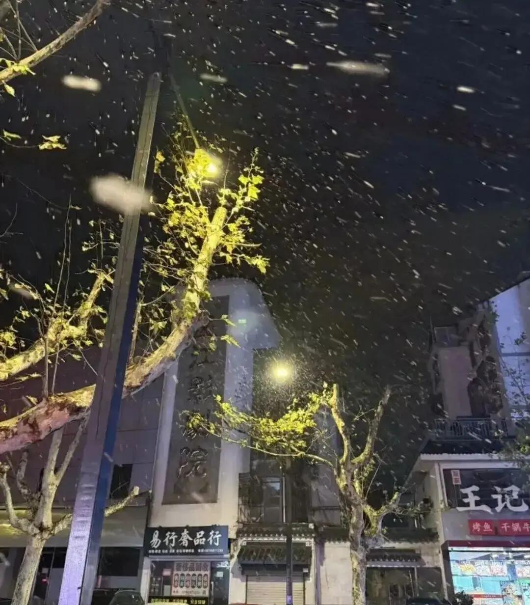 1月30日至31日，无锡将迎来一场雨夹雪，周六白天最高只有3℃。这股冷湿天气会在