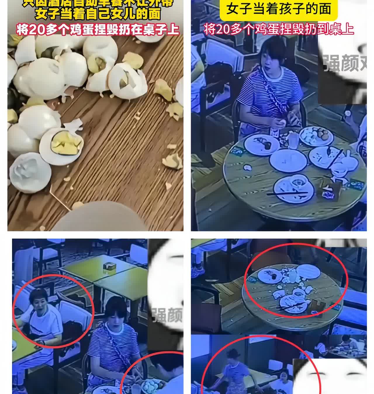 “捏蛋姐”社会性死亡！自助餐厅里一女子竟徒手捏碎十几个鸡蛋当场浪费粮食还