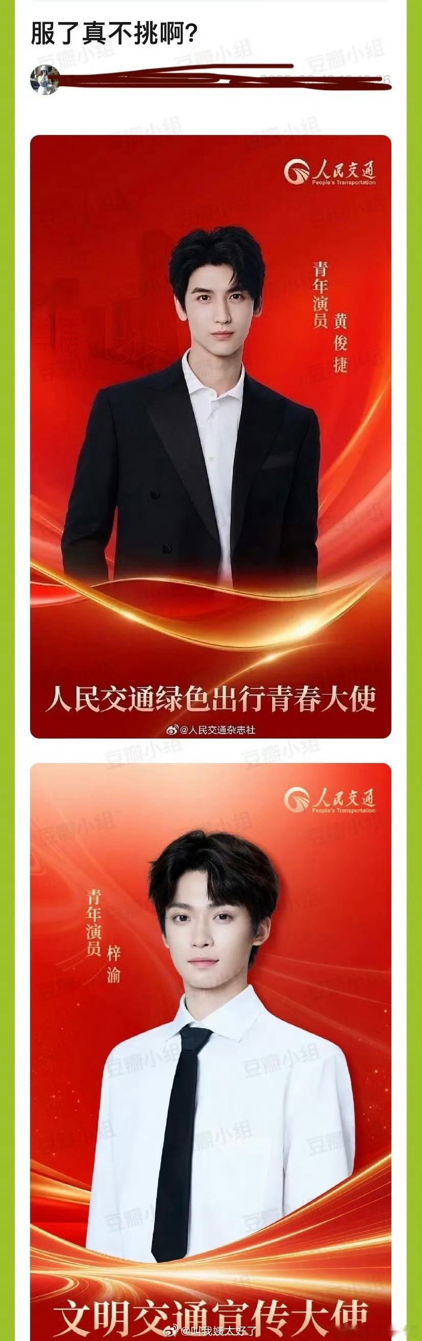 所以说这种根本说明不了什么​​​