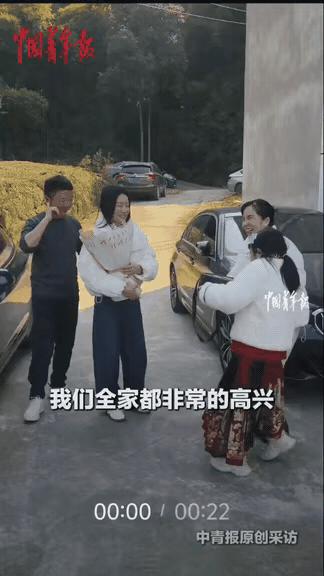 一个男生跟爸妈说，要带交往一年的女朋友回家过年。女生是单亲家庭，心里特别忐忑，怕