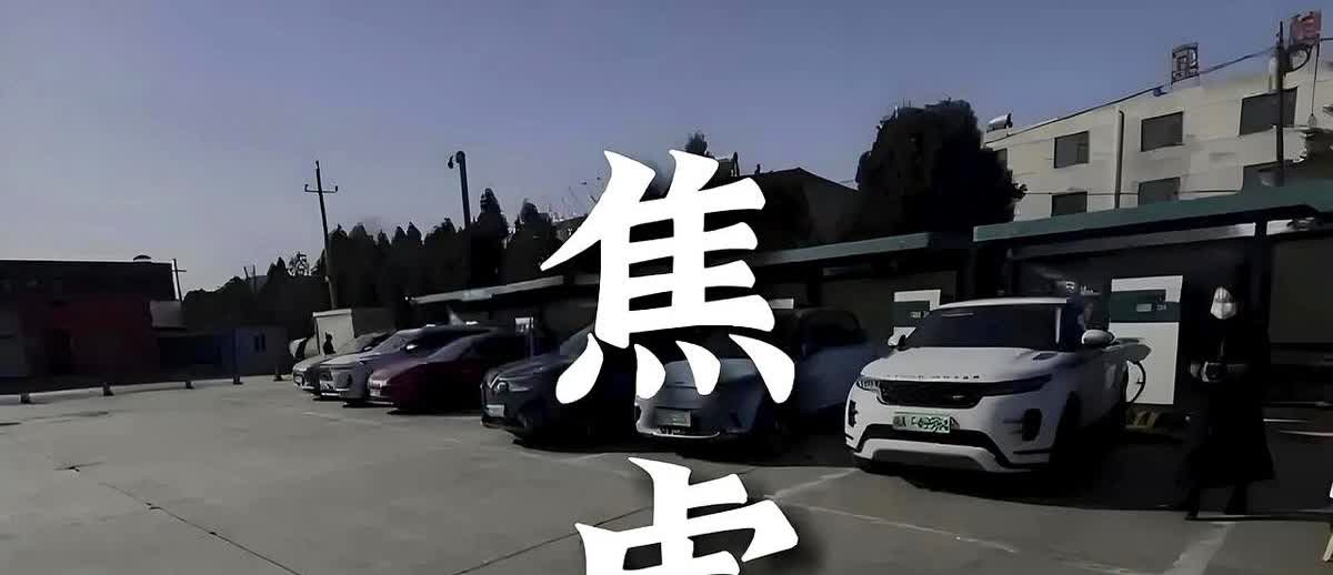 怪不得说续航焦虑，之前没出远门，今天试了下，终于是理解了，全程160公里，来回就