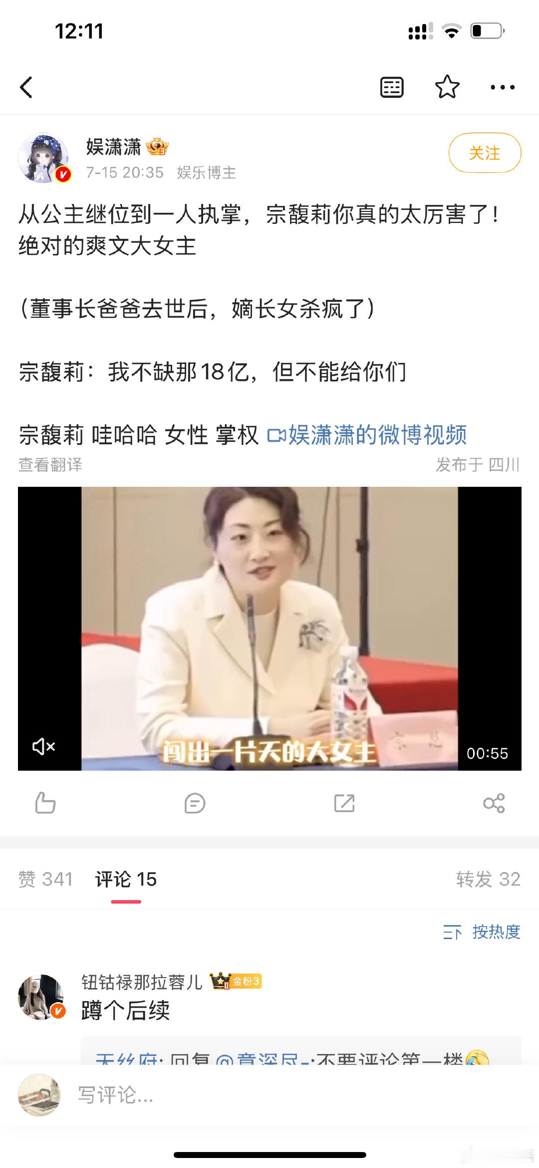 评价太两极了​​​