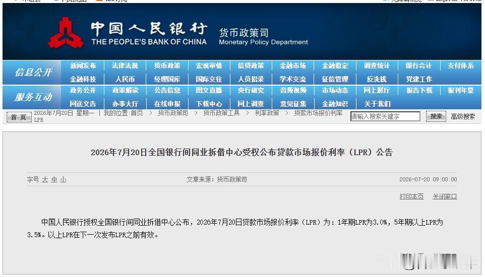 落实到合肥楼市，首套房商贷依旧执行3.0%，处于历史低位。最近合肥新房、改善盘成
