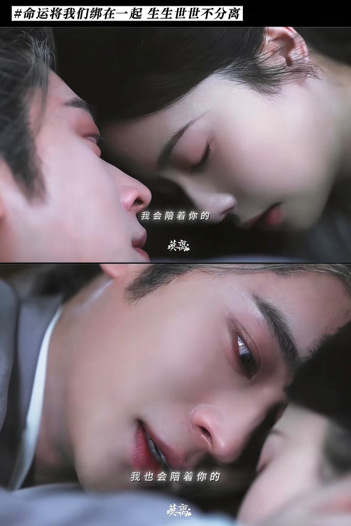 刚刚看完由白鹿、丞磊主演的古偶剧《莫离》第三十三集，离山书院人迹罕至真相大白，墨