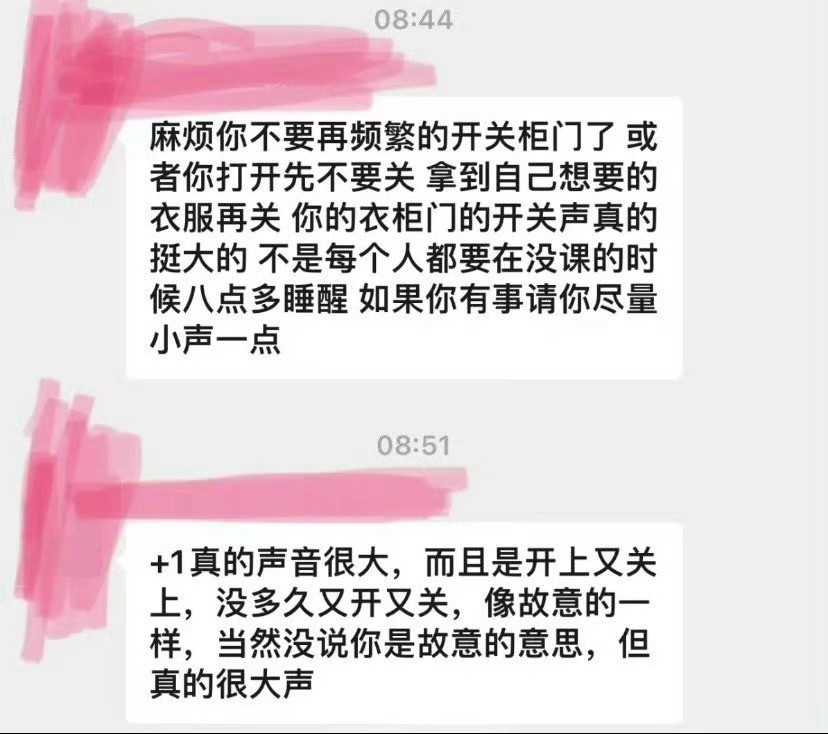 不是，但是想问早晨8点起来有错吗！！！