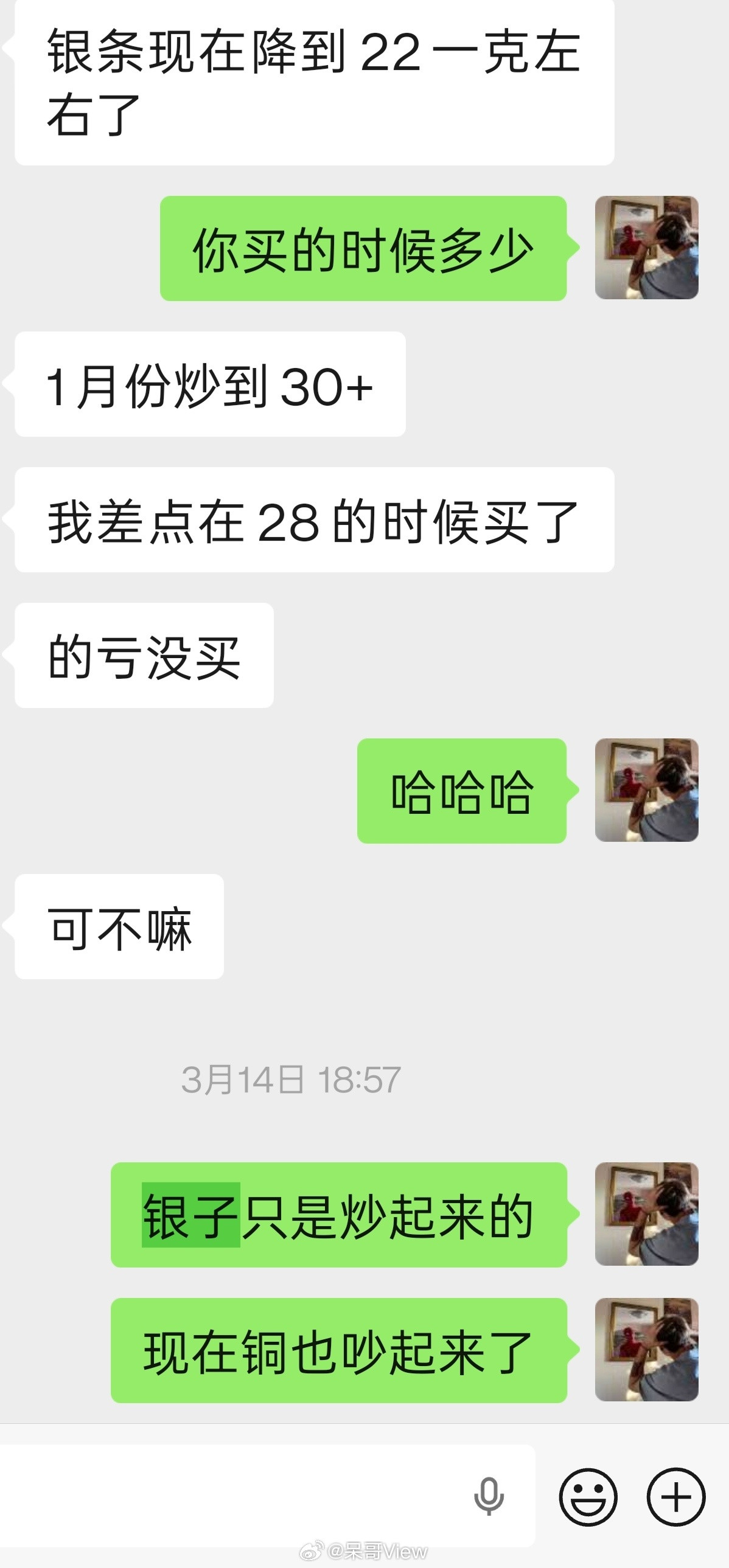 白银克价从32元跌到15元早有预言，白银这东西严格意义来说就不算贵金属，竟然能炒