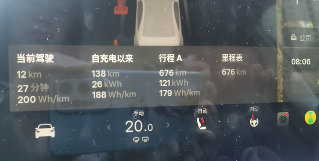 特斯拉modelY长续能耗实测自12月5日提车至今才半个月，充电已经很多次了