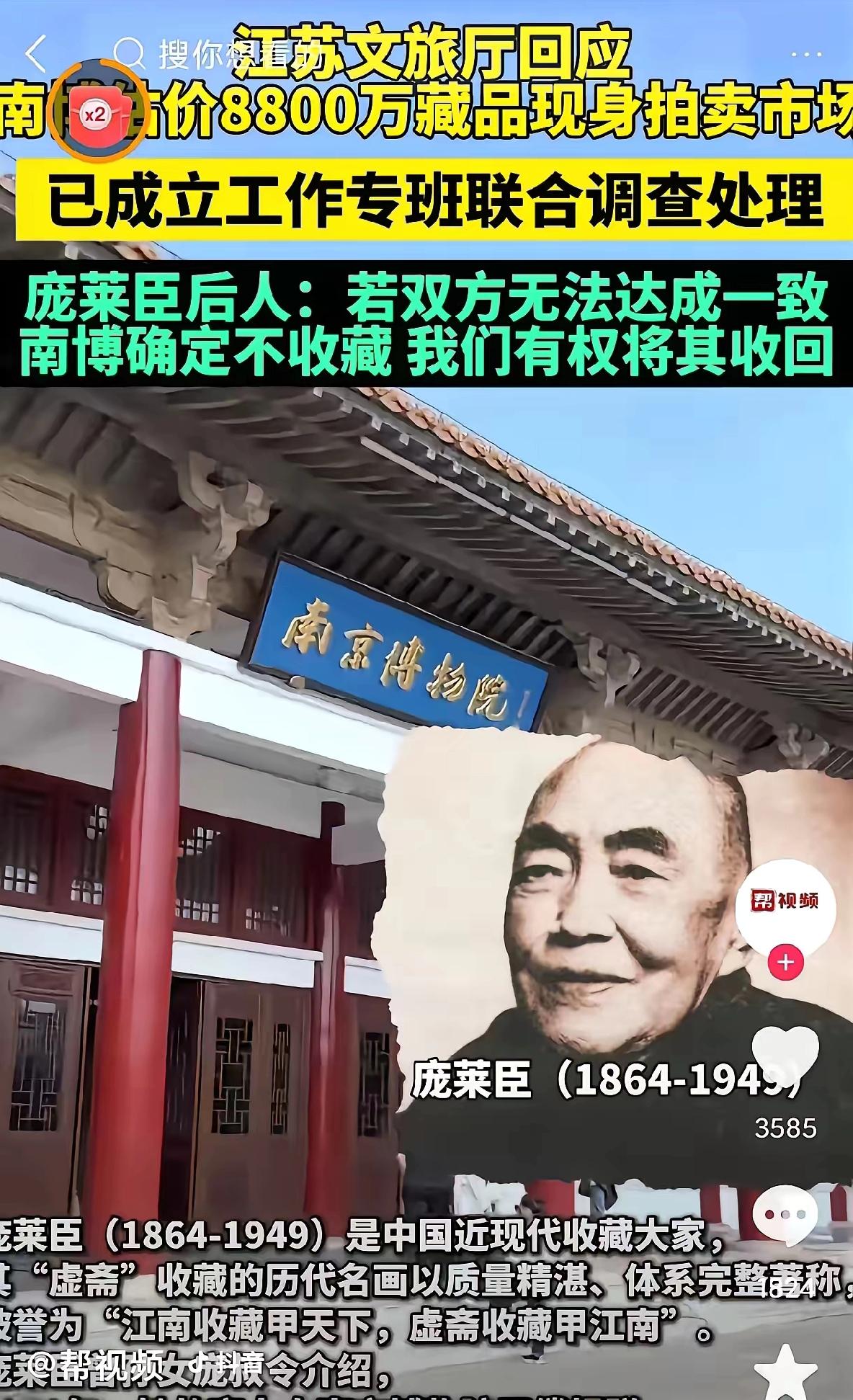 纸终究包不住火，文旅部和司法部直接空降南博。​这阵仗，怕是某些“大人物”今晚要