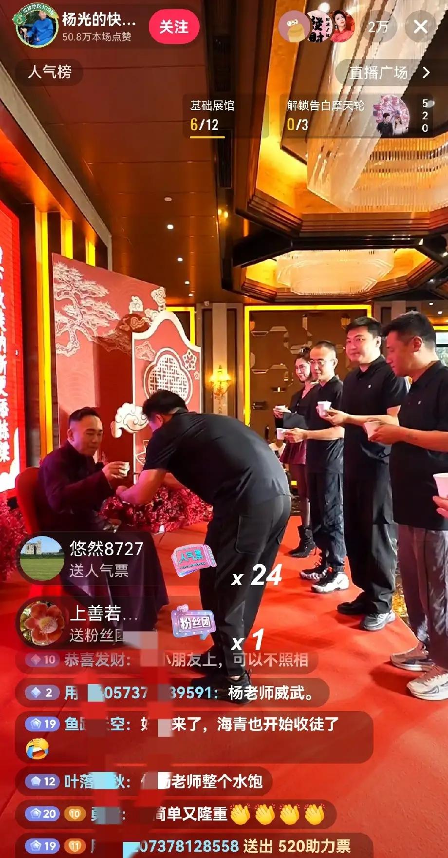 相声拜师是下跪磕头还是鞠躬致谢？现在相声圈收徒弟拜师仪式越来越乱了，5月18日