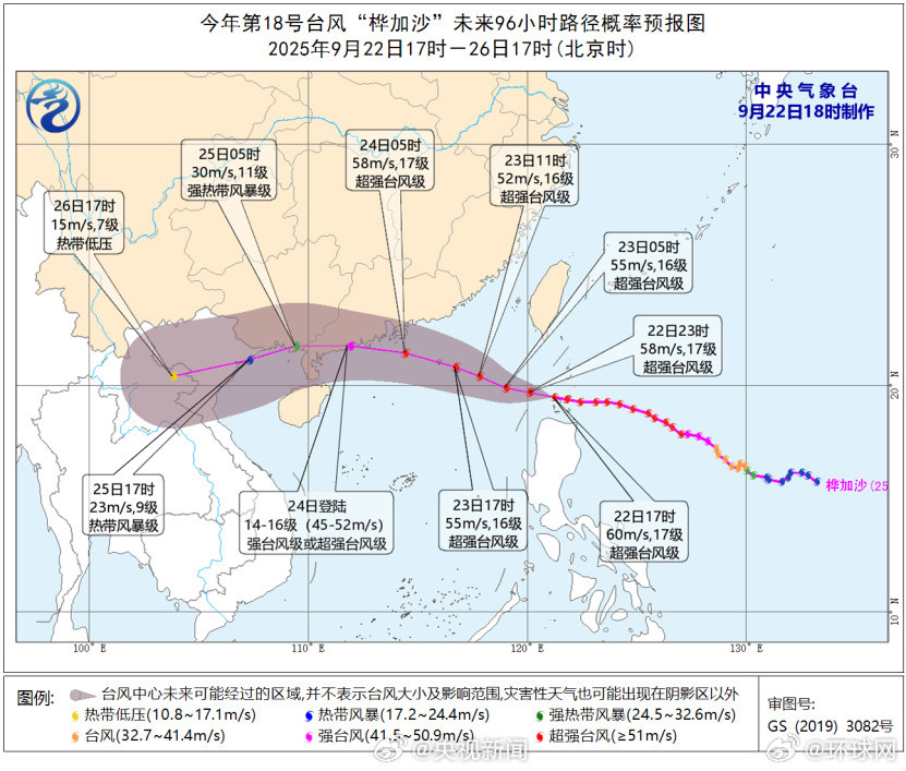 #广州升级台风黄色预警#【#广州明日全市停课#】目前，广州全市各区已升级台风黄色