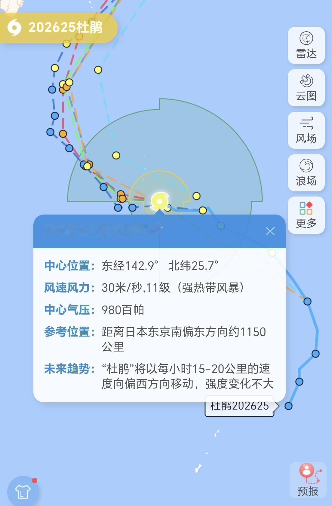 【9月18日，25号台风“杜鹃”最新动态，风力11级】今年第25号台风“杜鹃
