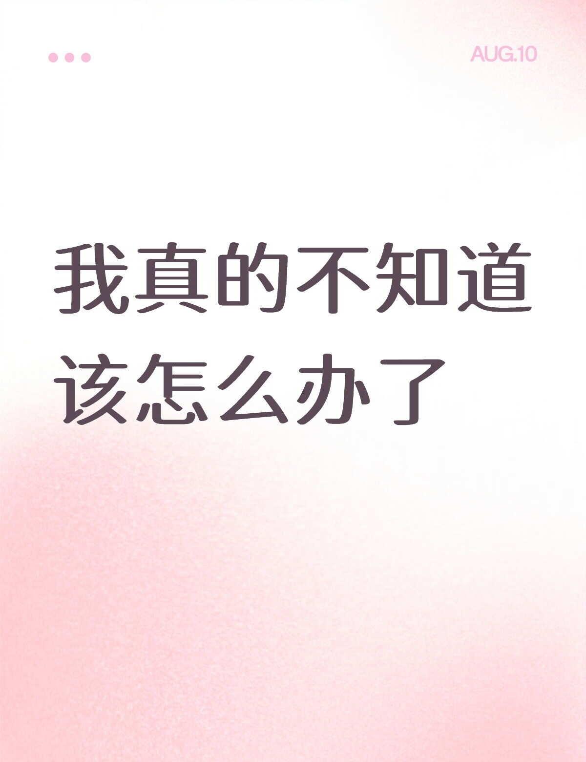 事情是这样的，我的男朋友在跟我谈恋爱之前就有一个玩的很好的异性朋友，他们是初中认