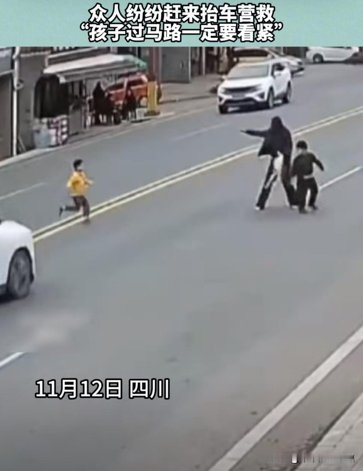小男孩飞奔的横穿马路，被一辆小轿车撞倒并碾压！马路对面的家长看到孩子被撞后，因