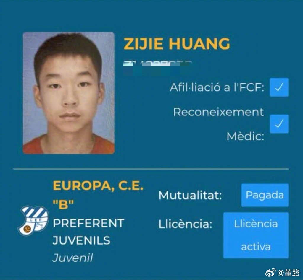 下来了！子杰，开始起飞吧！中国足球小将