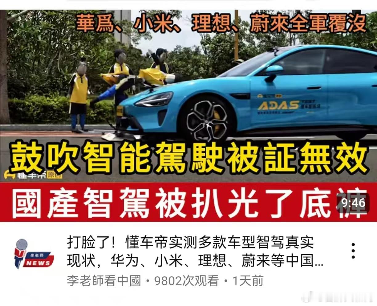 鸿蒙智行懂车帝真有你的，还得是你们牛逼[点赞]智慧出行体验​​