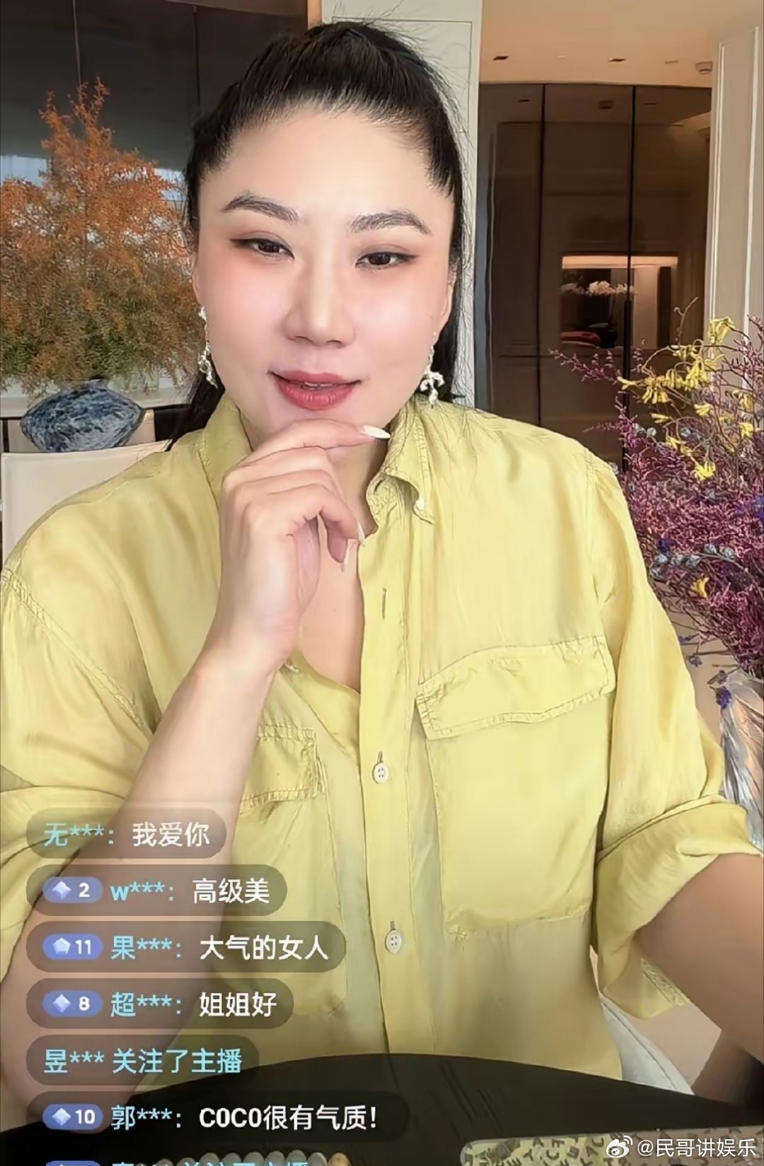 Coco直播间里多次有人向她要这件黄色的衣服。Coco说:“姐姐在上链接的时候，