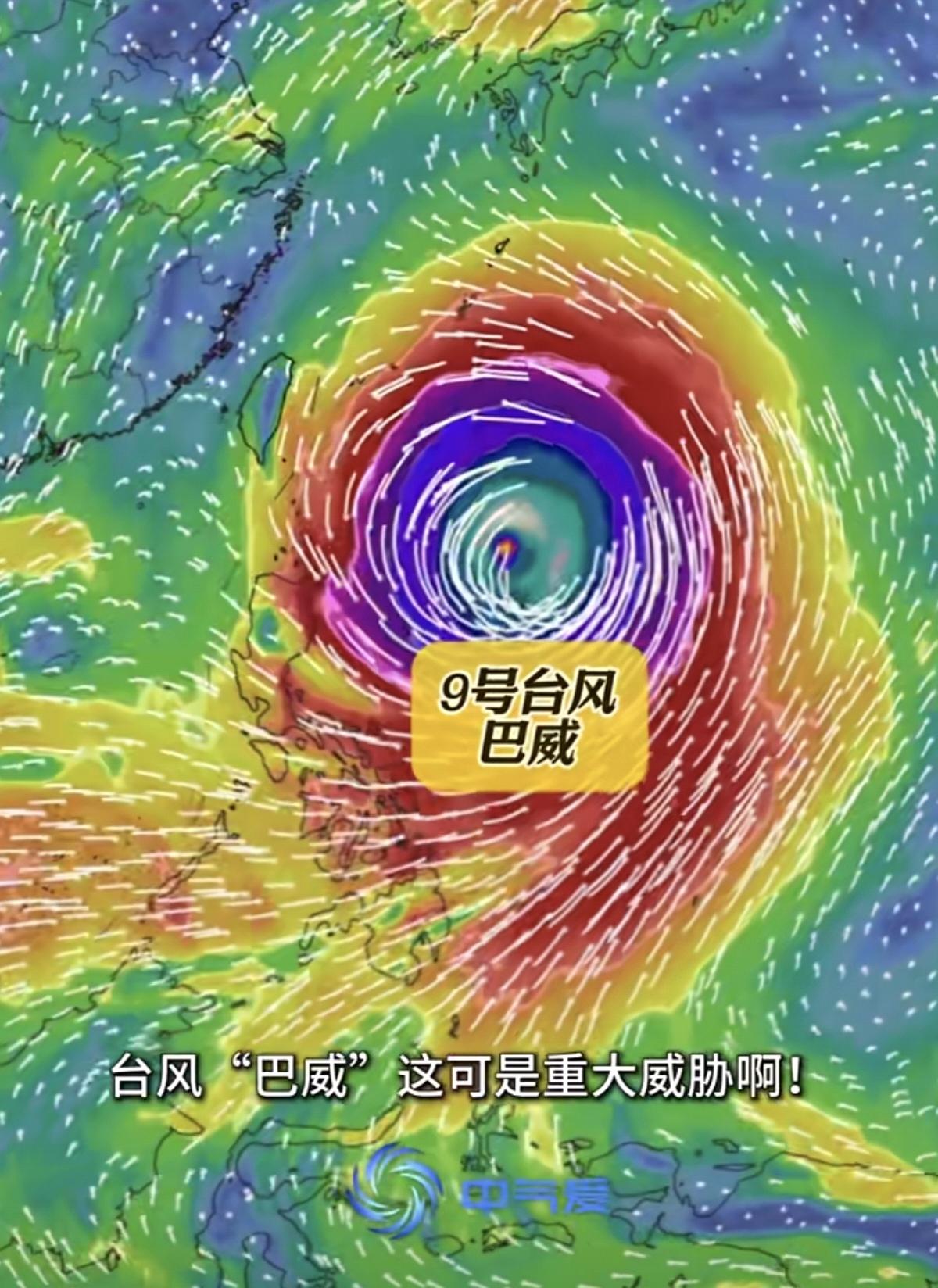 17级台风“巴威”也搞歧视的吗？明明台风“巴威”得从福建登陆，也会席卷江西，也