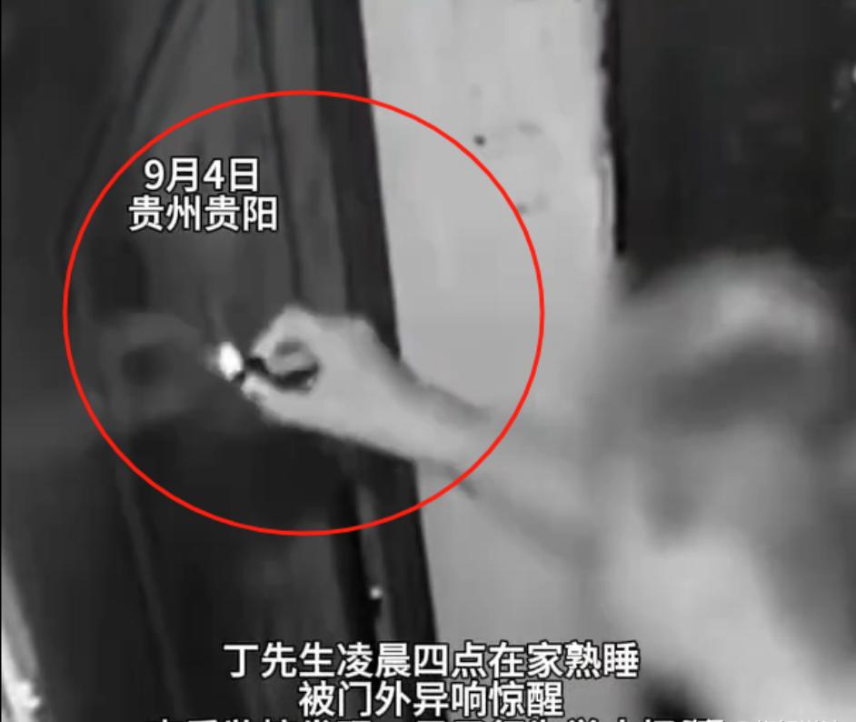 贵州贵阳，凌晨4点，一男子鬼鬼祟祟来到住户家门口，先是用打火机灼烧猫眼，试图
