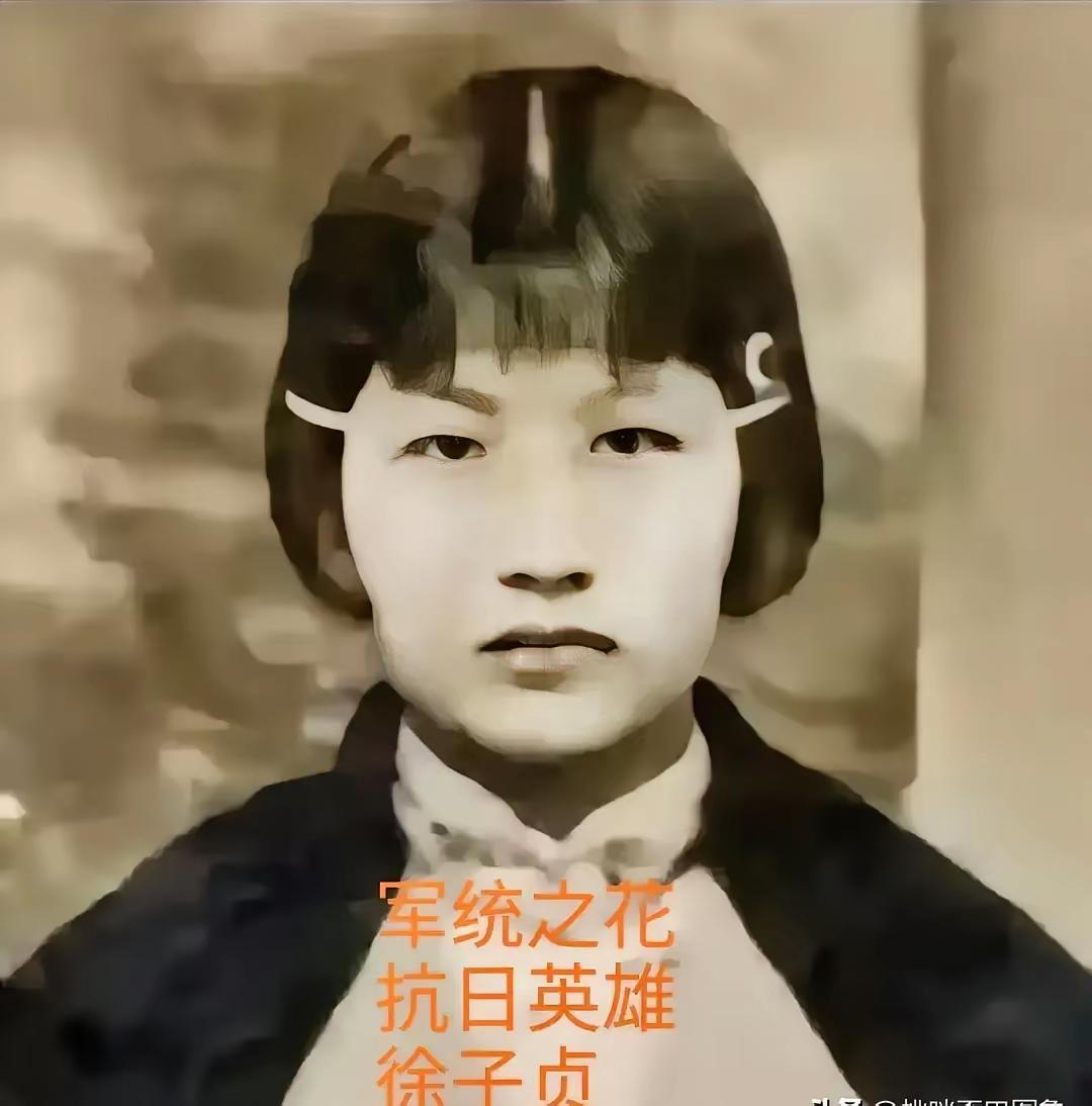 徐子贞，军统新加坡站女特工，著名杀手。1940年，接受密令，单刀赴会，勇闯龙潭，