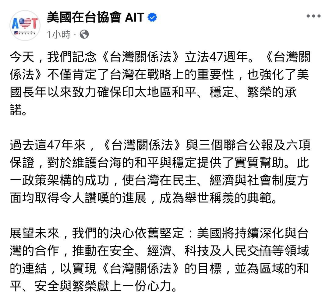 注意：老美的魔爪已经迫不急待地伸进来了！Source:FB