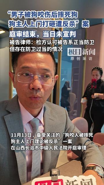 半夜11点有人砸你家门喊偿命，你敢开吗？刚被狗追着咬得慌不择路摔死狗，结