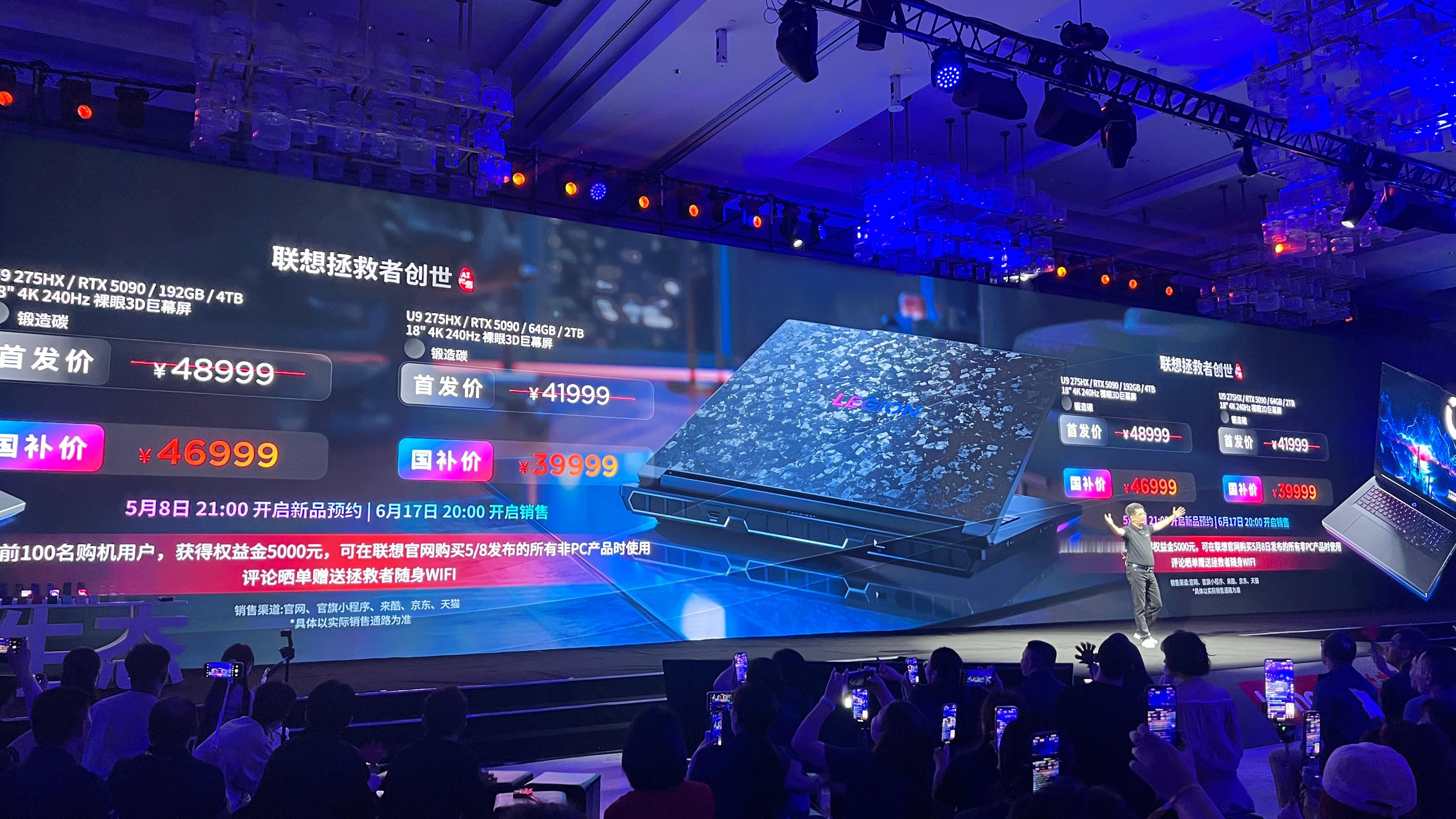 拯救者生态一口气发布了这么多新品，除了9000P系列，还有平板、手柄、外设、AI