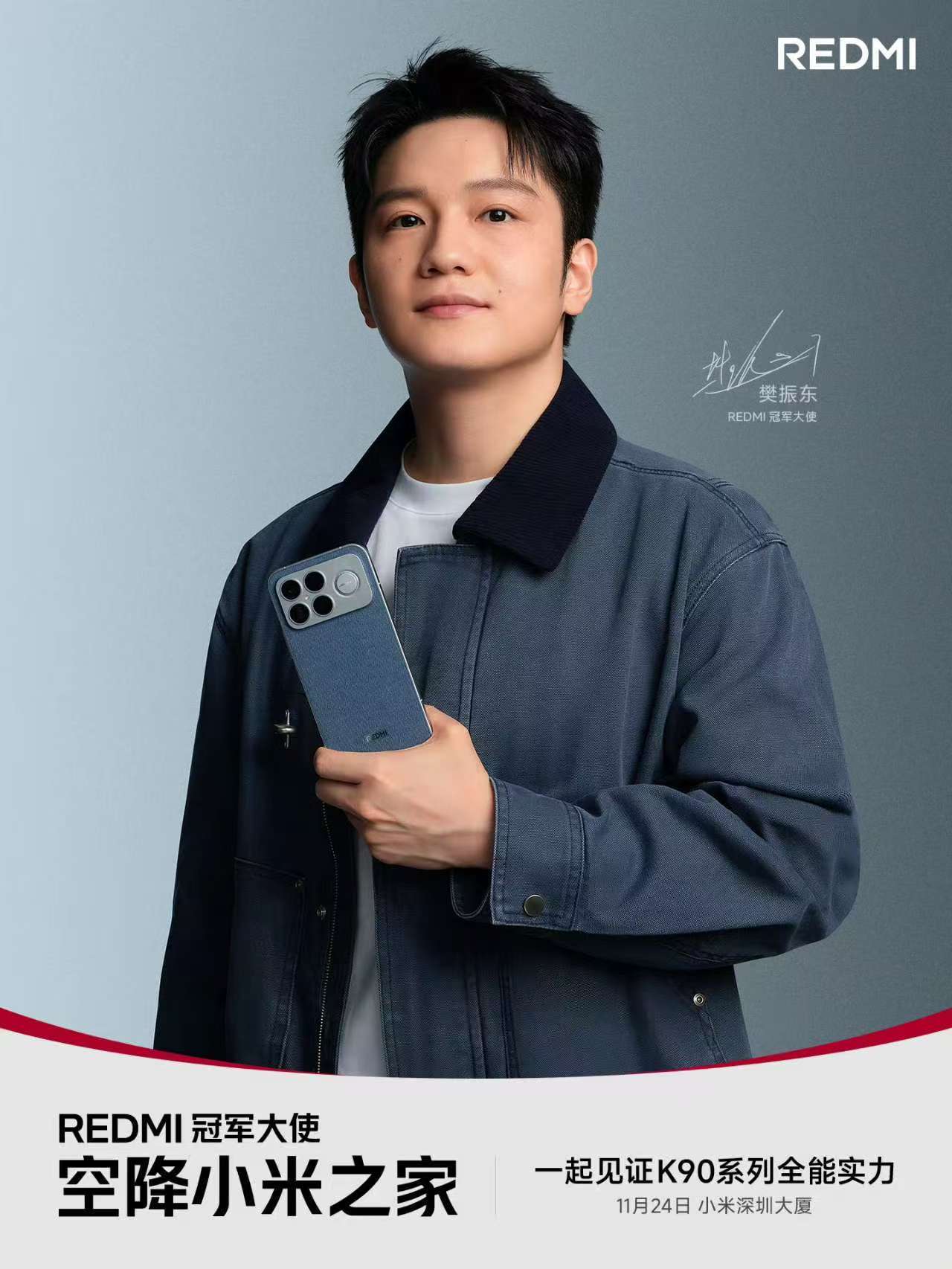 兄弟们，过两天跟我好兄弟一起去参加小米的一日店长活动