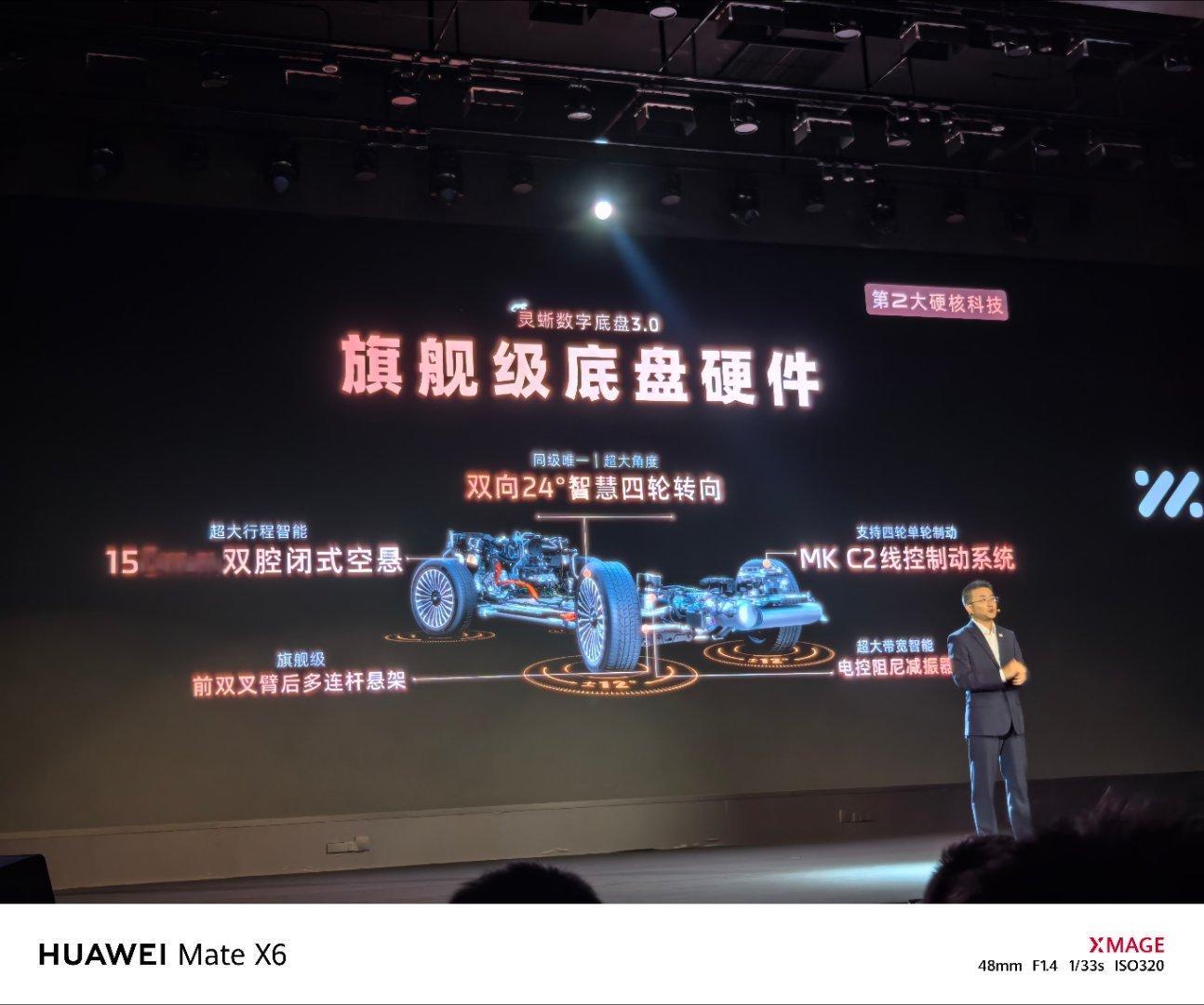 领蜥数字底盘3.0就这个24度的后轮转向，直接杀死比赛的角度而且智己是国内最早做