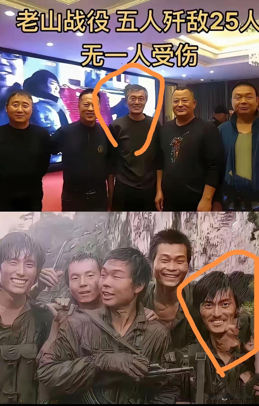 老山战役，五名英雄歼敌25人，无一人受伤，下图是凯旋归来的合影！老山战役涌