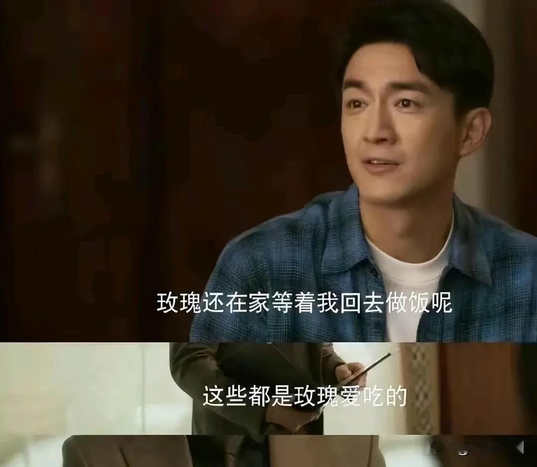 闲着无聊，又看了一遍《玫瑰的故事》谈谈感想:玫瑰和方协文这段，她做的最错的事就