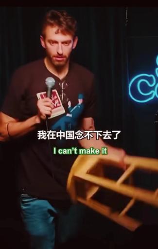 太搞笑！美国脱口秀现场，中国观众曾经贡献一次名场面！主持人两轮发问赴美缘由，