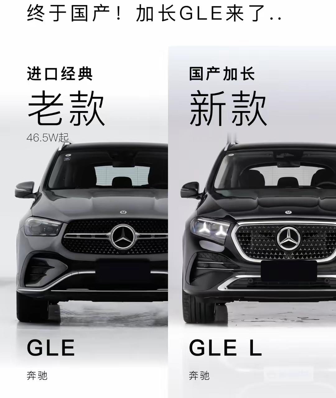 59.98万起，奔驰这波勇气是梁静茹批发的吧？后排直接给你干成商务舱，3.0T也