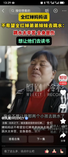 全红婵弟弟现在已不练跳水，正常上学读书去了。原因是全妈妈不想让她弟弟像全红婵一样