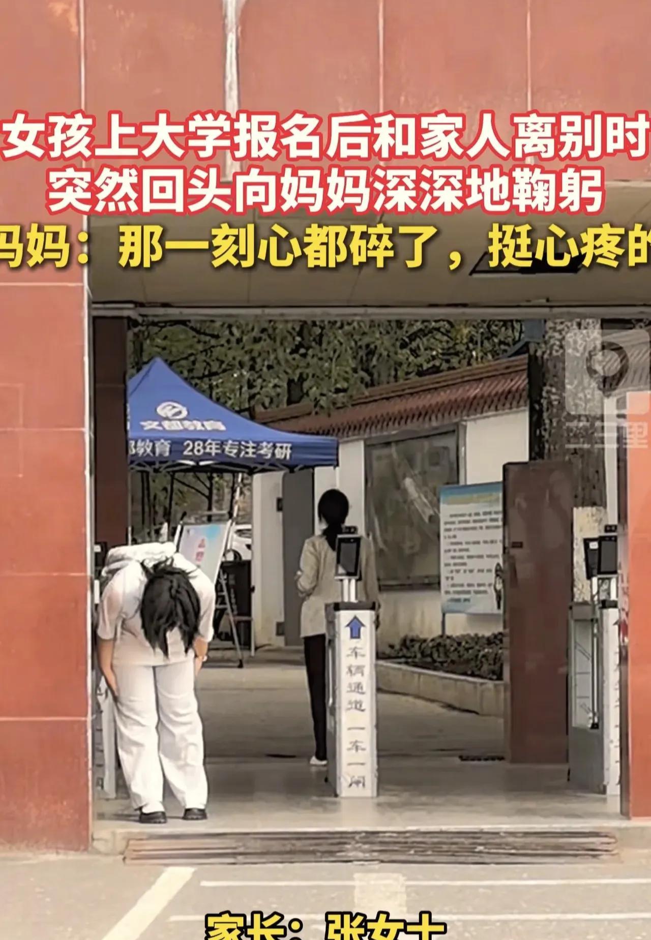 近日，陕西汉中的一位张妈妈把初次出远门上大学的女儿送到学校。妈妈忙前忙后，安排妥
