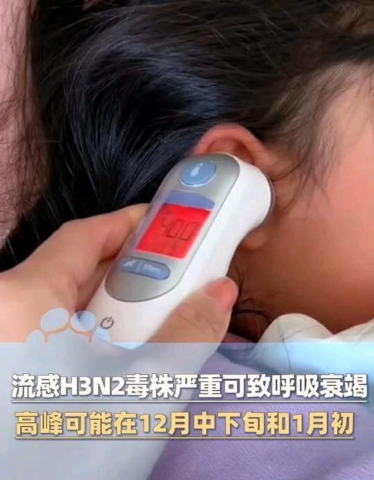 发现没？今年这波流感特别猛，身边倒下一片，不少学校都停课了。主要原因啊，是今年的