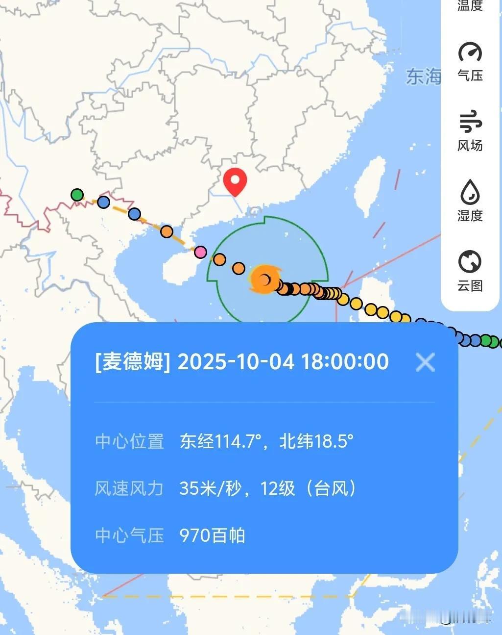 这两天都在关注南宁的洪峰什么时候过境。看了一下天气预报，下一个台风准备又要吹向广