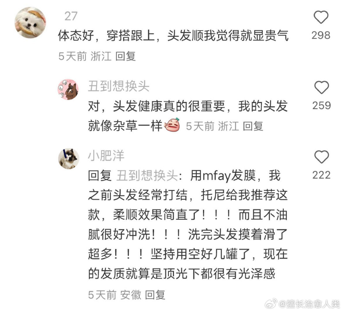 原来这才是女生往那一站就感觉很贵气的原因