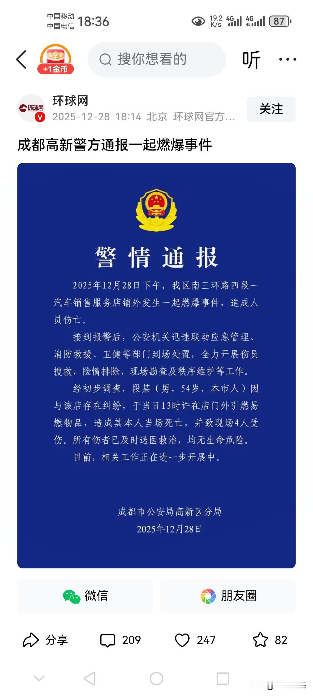 得饶人处且饶人特别是不要欺负老实人，老实人狠起来，那可是决绝！现在留一线