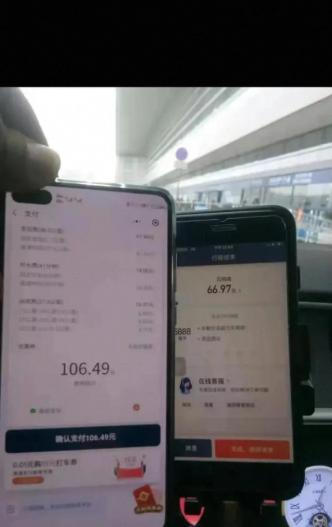 245公里的顺风车单子平台标价70块，车主嫌不划算直接划走了，结果下午一开手机，