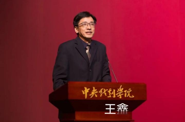 没完没了，昨天是原主任陈刚，今天是现主任王鑫！再加上之前的院长郝戎，第三名了朋友