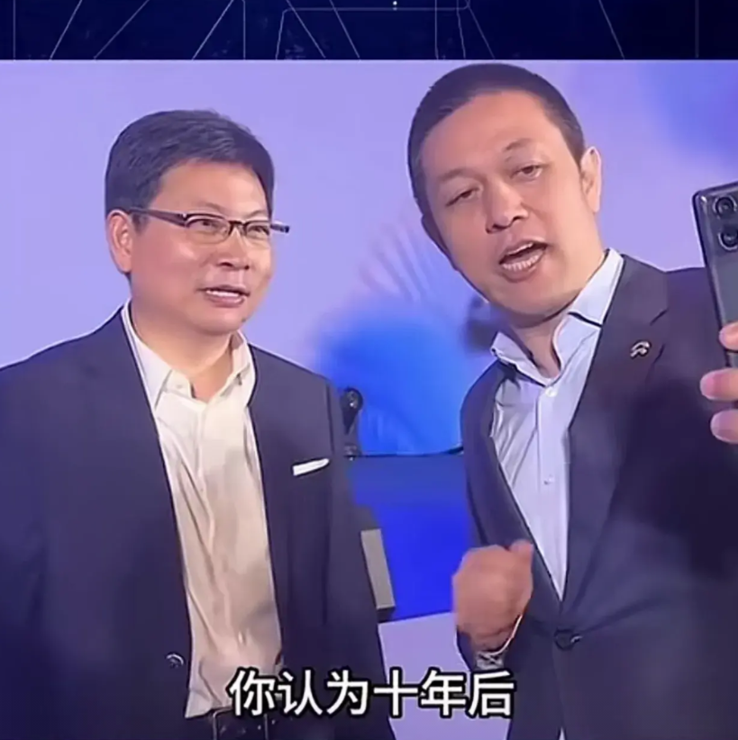 蔚来汽车创始人李斌找到了华为余承东，向老余提问:“你认为十年以后，全球前十名的汽
