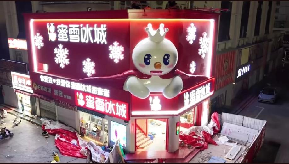 重磅！保定迎来蜜雪冰城旗舰店，超大型雪王真真切切地来了！这几日，路过裕华路永
