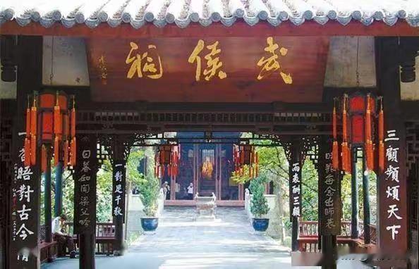 王铎：郭沫若题写的“武侯祠”三个字，确有大家风范。