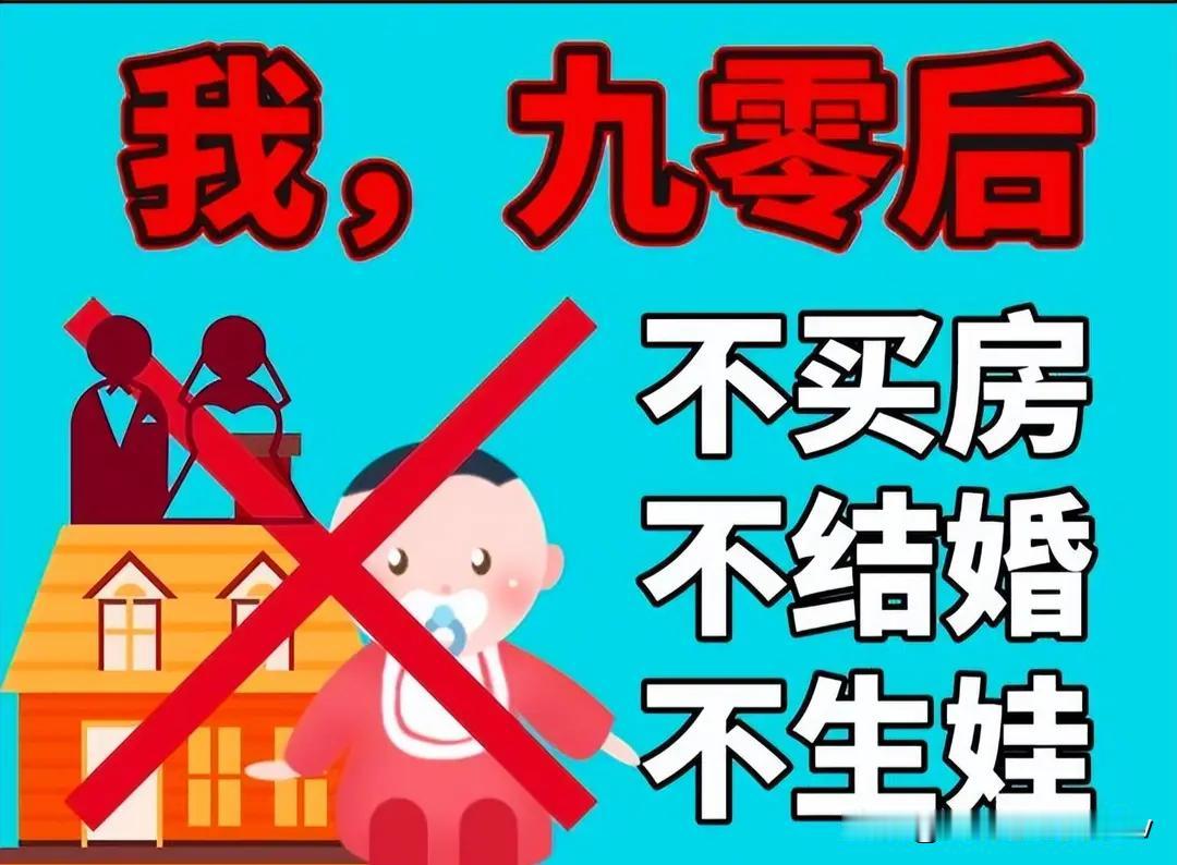 做为中国人，受中国式教育，起码，我不会让自己的儿女不婚。原因有三：一、中国人