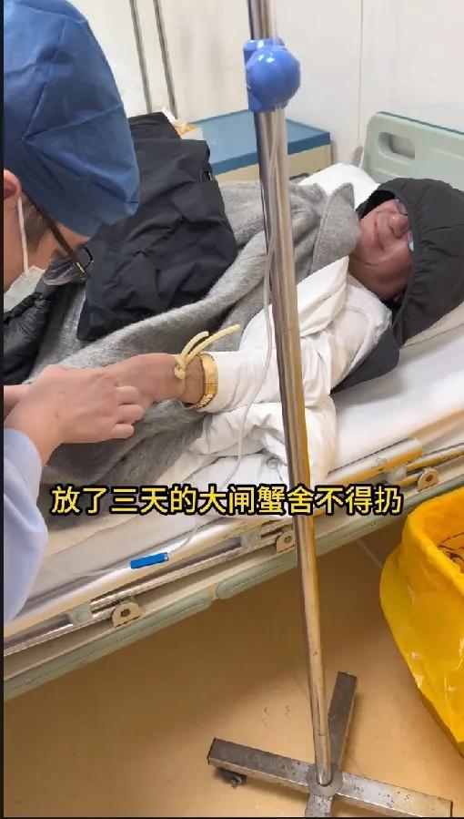 乔任梁爸爸因吃8个死蟹后住院！乔任梁父亲因舍不得丢弃家中已存放三日的大闸蟹，在