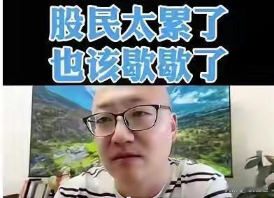 你发现没有，同样进股市，钱少和钱多的人，待的压根不是同一个市场。我有个老同事