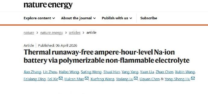 宁可毁了自己也要防止起火爆炸，这种电池我之前还真没听说过。4月6日，中科院物理