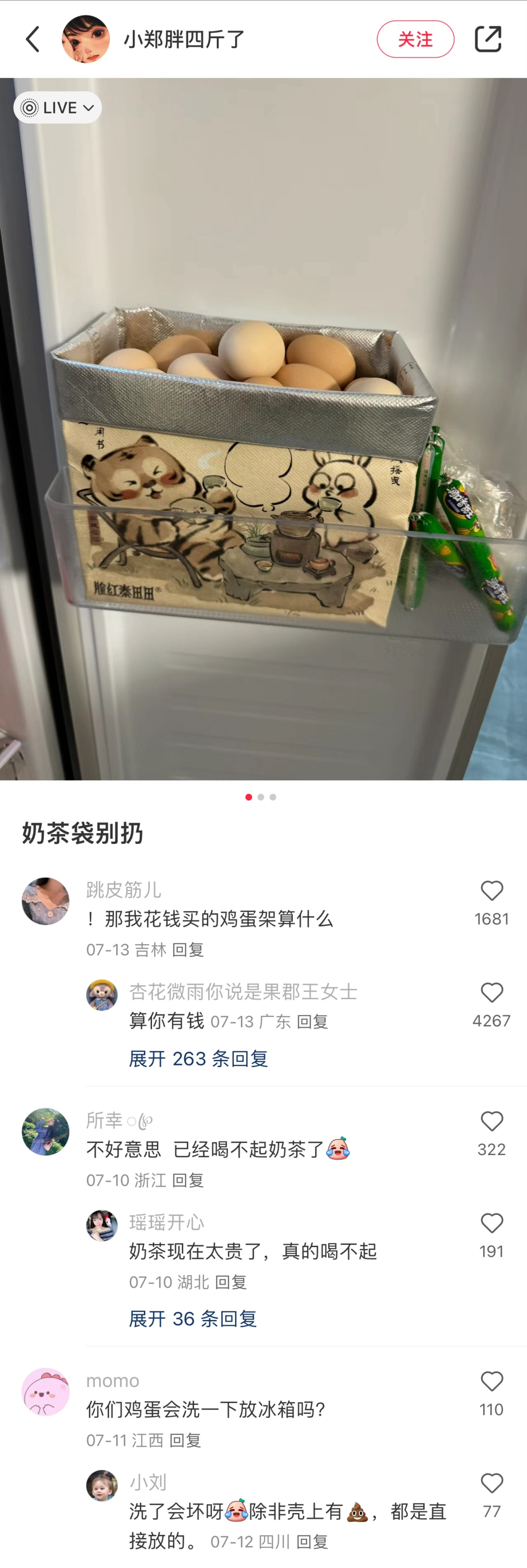 卧槽，你可以永远相信中国网友的创造力​​​